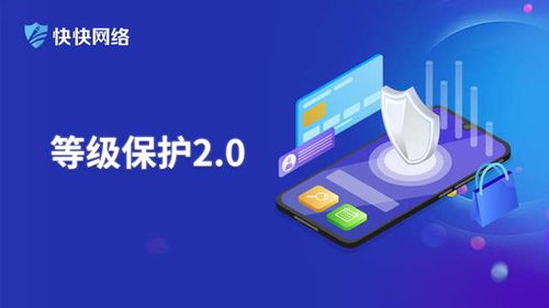 等级保护测评服务 网络技术服务的重要保障