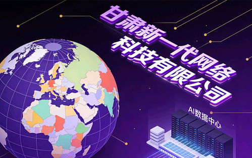 2025年兰州AI大模型与地理信息（Geo）服务商综合评估与软件销售前景分析