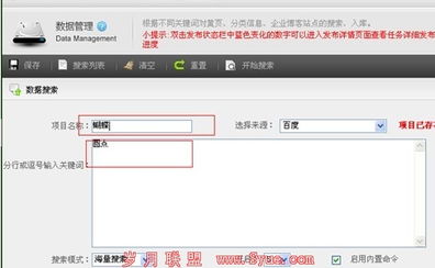 全国首款组合营销软件SkyCC评测 颠覆传统，开启全方位软件销售新篇章