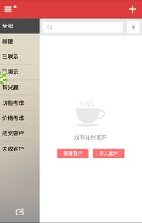 《神奇日记》销售软件下载指南 v3.1.0版本在网侠手机游戏站全面上线