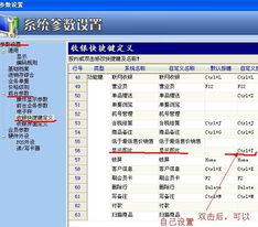 赢通A5商业版软件前台图片显示问题的解决与品牌服务优势